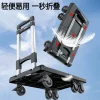 chariot à main pliable et observateur à plate forme extensible, chariot portable à 6 roues pour le shopping et le transport de bagages
