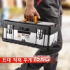 boîte à outils valise boîte à outils en acier inoxydable grande boîte à outils industrielle seau à outils rangement d'outils boîte à outils en métal boîte de rangement 구