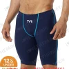 tissage court pour hommes, combinaison technique, maillot de bain, short d'équipe de natation, slip de surf, short de course, nouveau