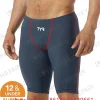 tissage court pour hommes, combinaison technique, maillot de bain, short d'équipe de natation, slip de surf, short de course, nouveau