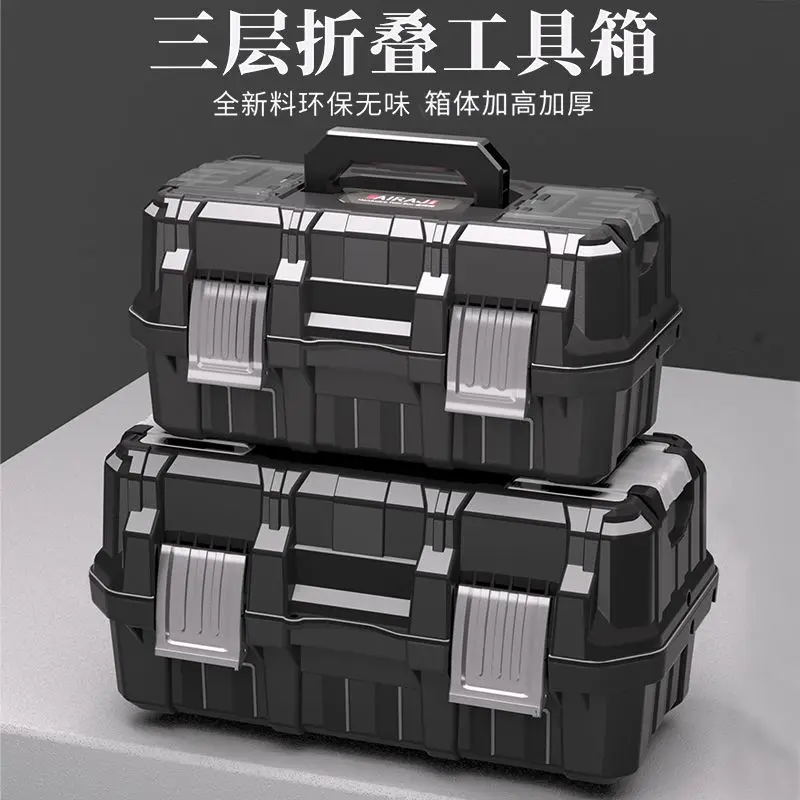 airaj boîte à outils pliante à trois couches outils à 3 étages Étui rigide valise domestique multifonctionnelle boîte de pièces de rangement de garage kit d'outils