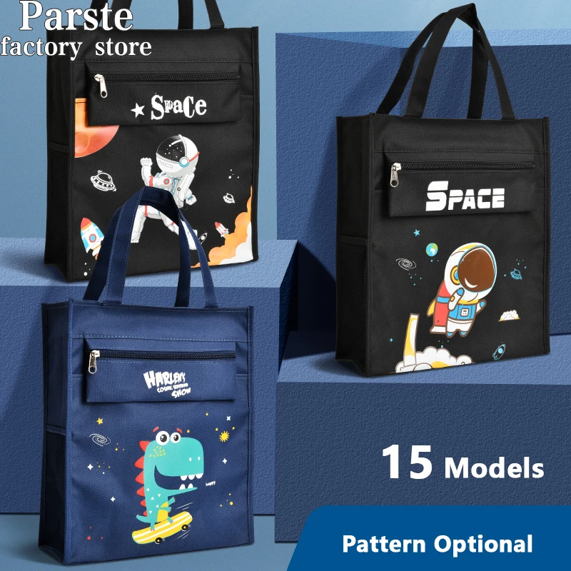 sac fourre tout simple de grande capacité, sac de rangement de papeterie pour enfants, robot de dessin animé mignon, facile à transporter