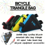 Sac de selle, vélo de cyclisme, sac de VTT, kit d&rsquo;outils triangulaires, tuyau supérieur, sac à traverse, accessoires d&rsquo;équipement de vélo