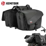 Sacoches de moto 40L, sacoches latérales avec housse de pluie universelles pour Sportster Softail, sacs d&rsquo;accessoires de moto