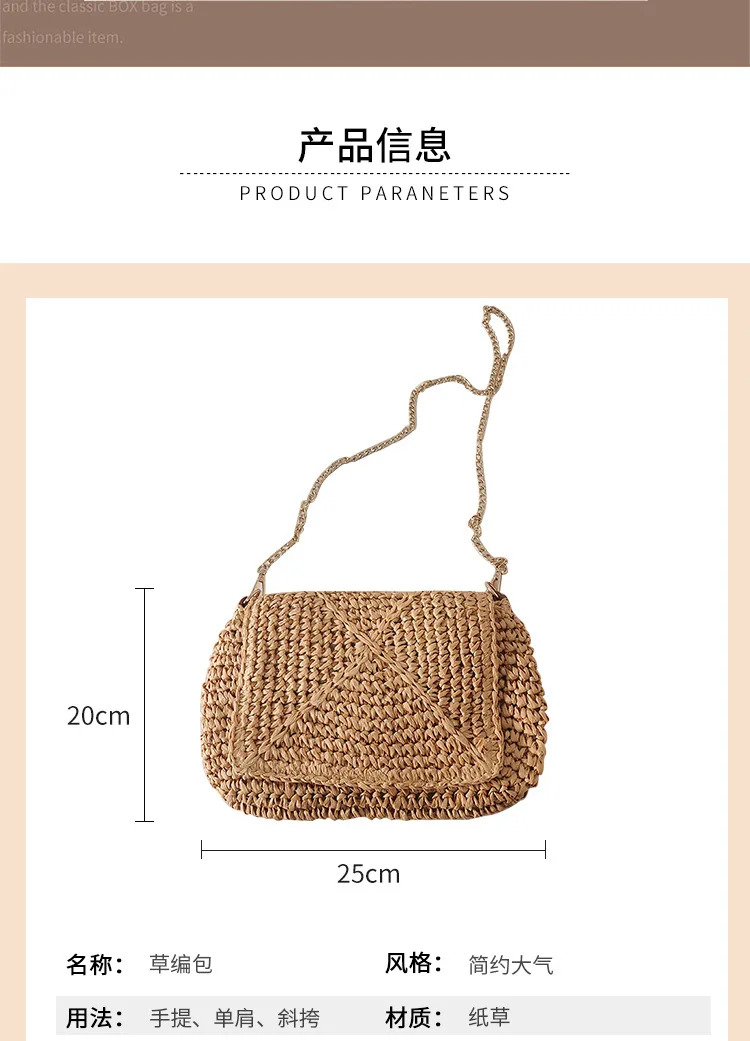 sac en paille tissé pour femmes, sac messager, facile à porter, portable, petit, carré, nouvelle mode, 2022