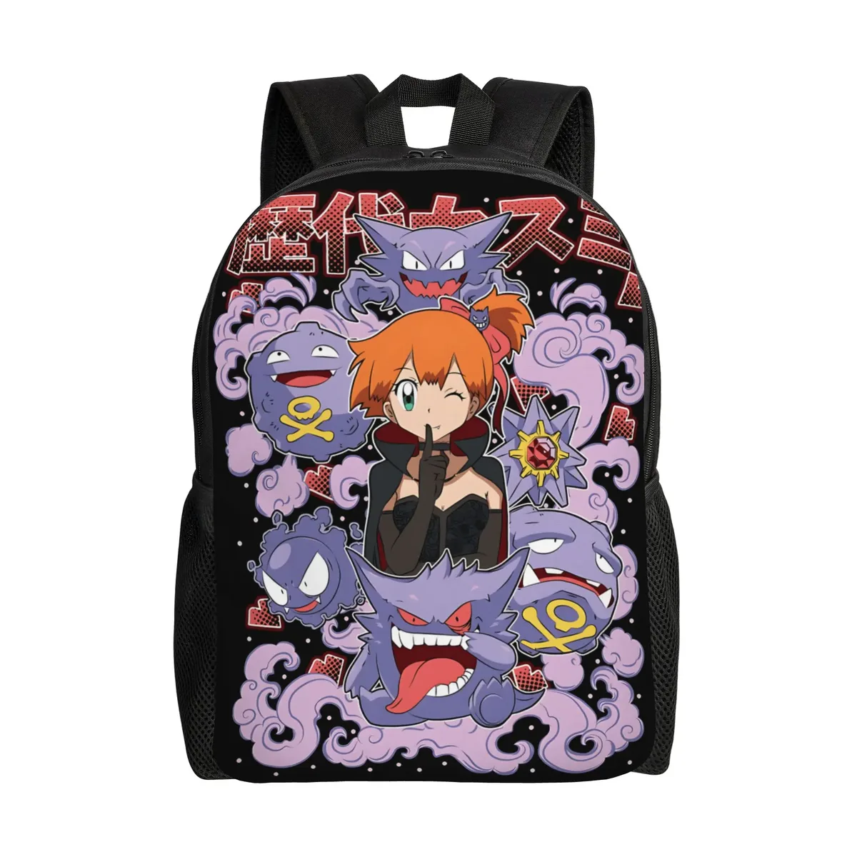 sacs à dos tendance, sac à dos pokemon, sac à dos de jour eevee eeveelution, mochila, sac à dos rétro lavable pour le travail et le bureau
