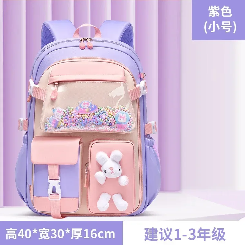 cartable d'école primaire pour filles, sac à dos d'étudiant mignon, grande capacité, étanche, ouverture latérale, sacs d'école pour enfants, sac de livre