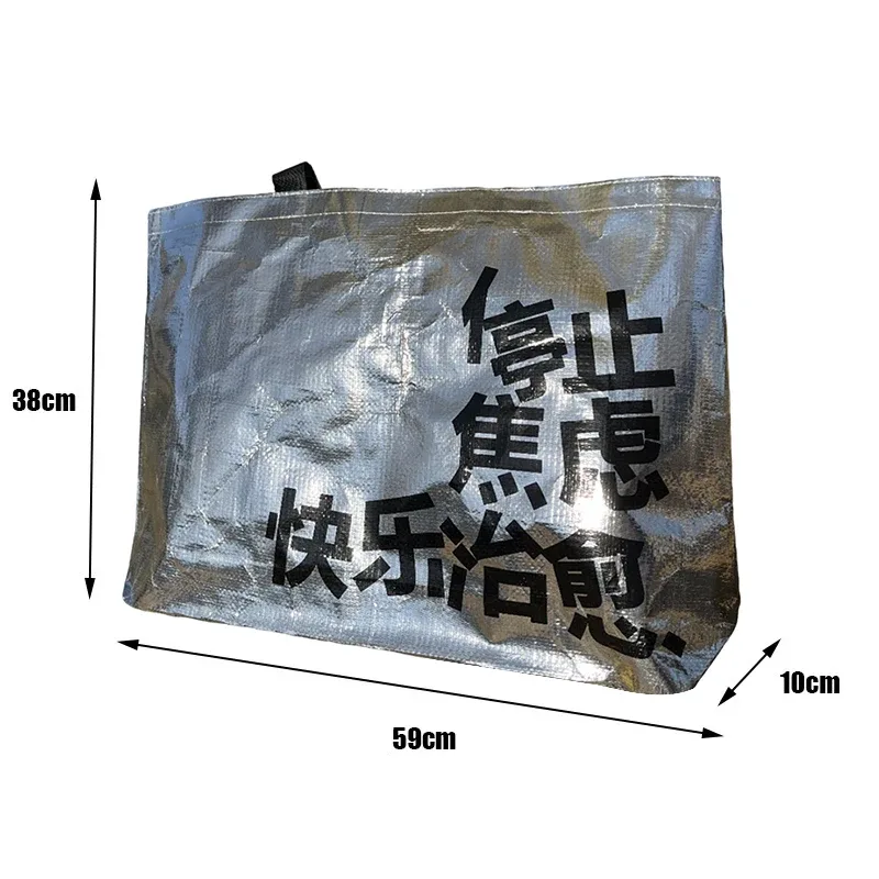 sac de courses étanche réutilisable, fourre-tout tissé extra large pour épicerie, plage, salle de sport, sac à bandoulière pliable argenté, sac de rangement portable
