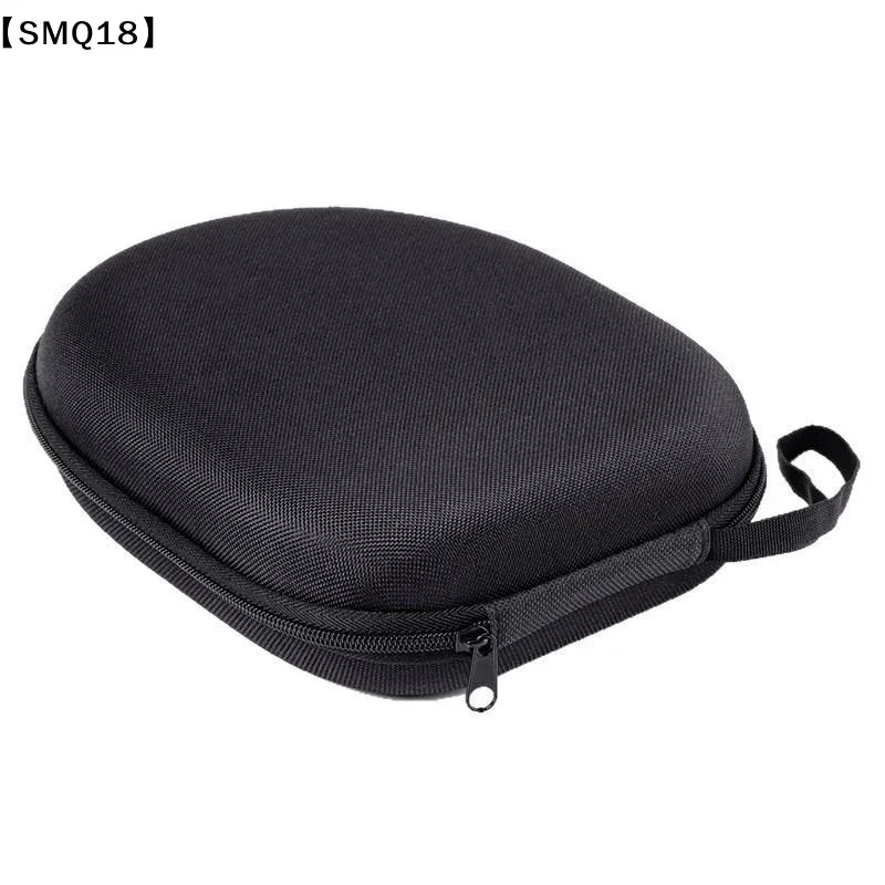 étui rigide portable pour casque, étui de protection pour écouteurs montés sur la tête, sac de rangement pour écouteurs, accessoires résistants aux chocs et aux rayures【smq】