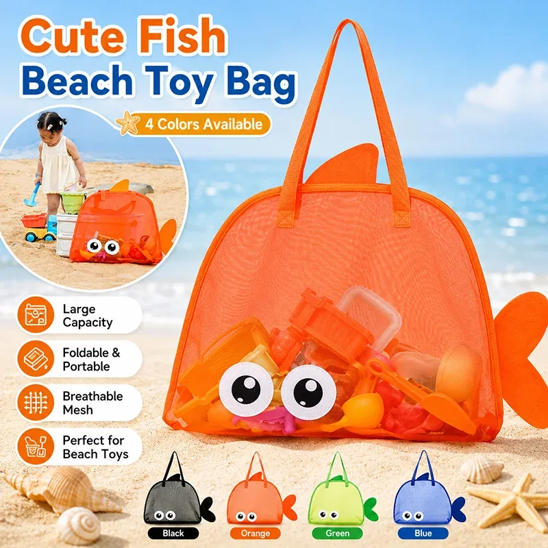 Sac de plage en filet mignon pour jouets de sable, grande capacité, portable, sac de rangement pour femmes, pour la plage et les voyages, 46,5*40cm