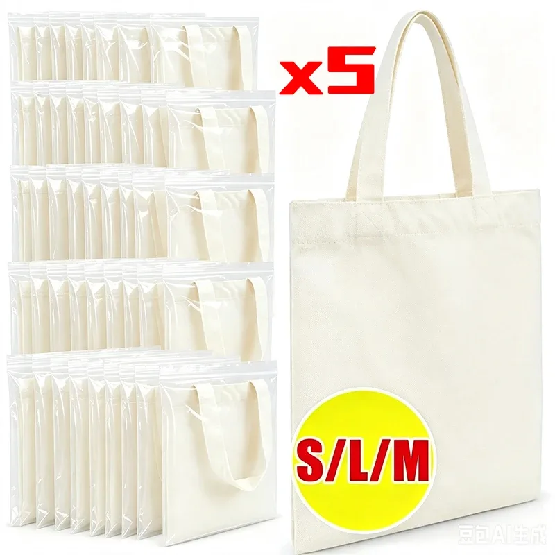 Sac à bandoulière en toile grande capacité, pliable, écologique, en coton, réutilisable, pour peinture DIY, sac d'épicerie, beige
