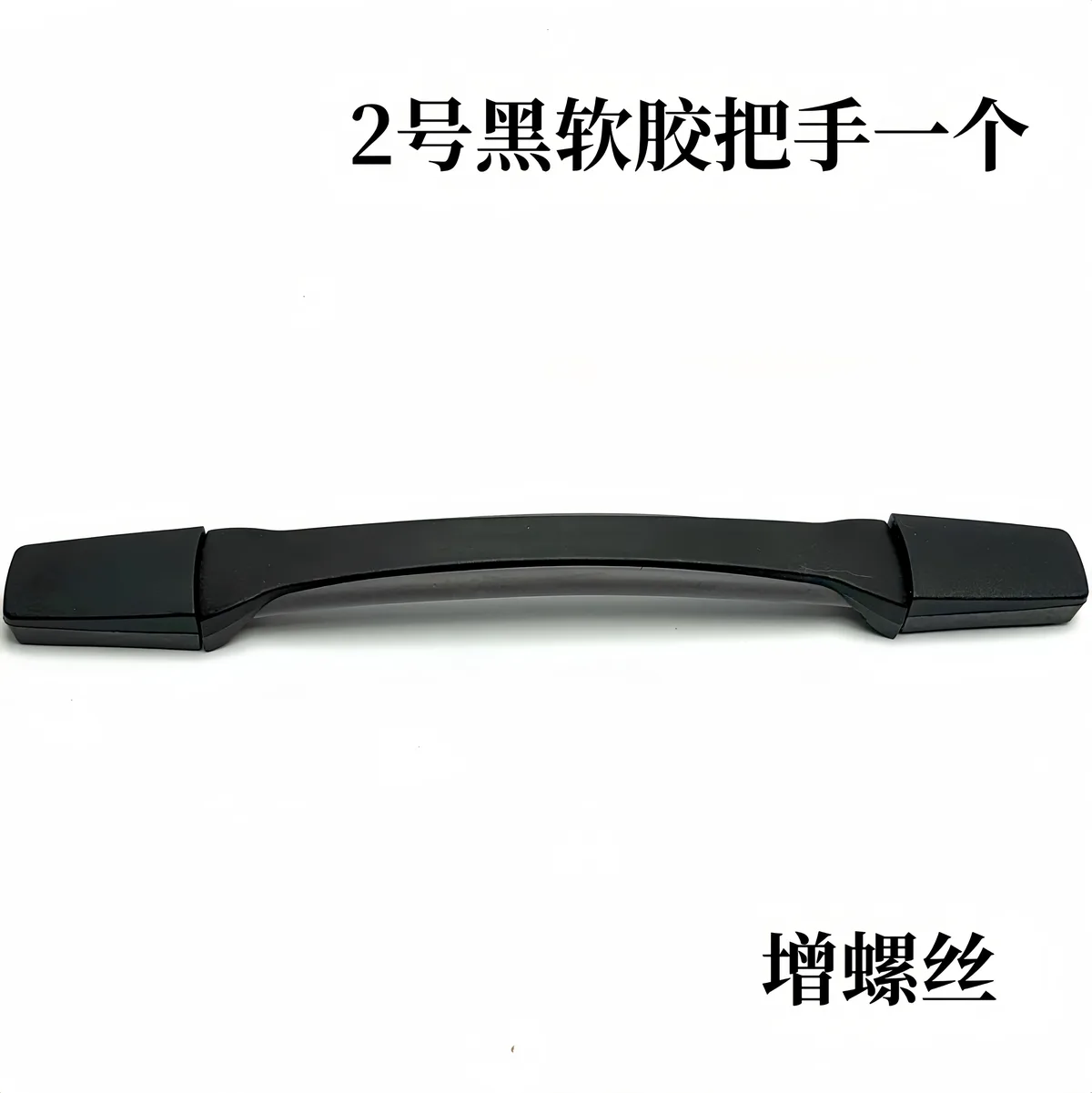 pièces de rechange pour poignée de bagage samsonite, accessoires de réparation de valise, accessoires de quincaillerie pour sac à main, accessoires pour bagage à main