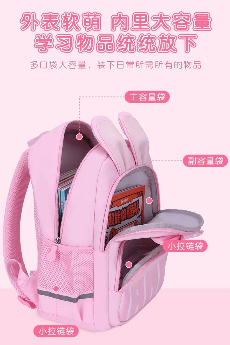 grand sac à dos de maternelle mignon avec un lapin pour enfants de 3 à 6-7 ans, sac à dos pour filles pour les voyages, sac à dos léger dessin animé