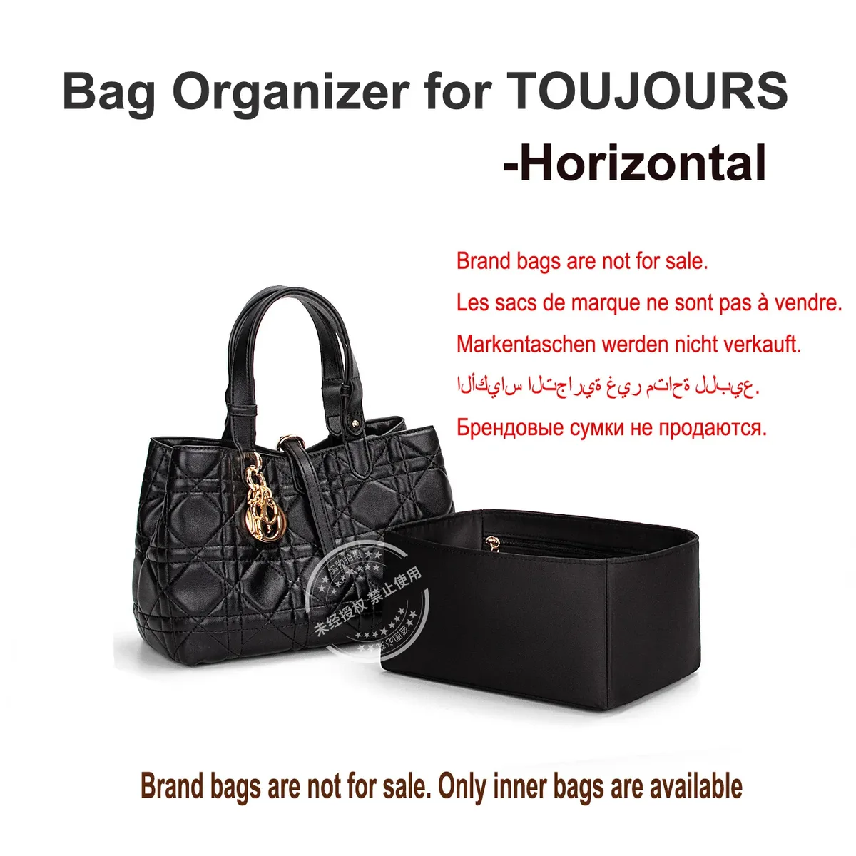 Organisateur de sac de haute qualité pour DIOR TOUJOURS, version horizontale, en acétate satiné, sac de rangement intérieur, insert de sac de support