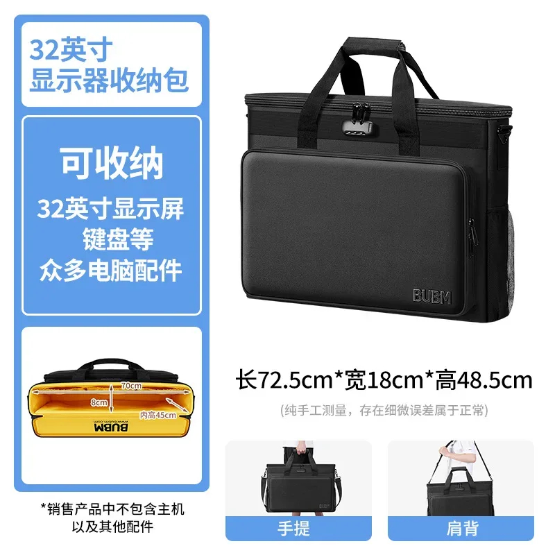 sac à bandoulière pour ordinateur portable grande capacité bubm, sac de rangement pour écran d'ordinateur de bureau, sac de voyage professionnel en polyester, indispensable pour les voyages d'affaires