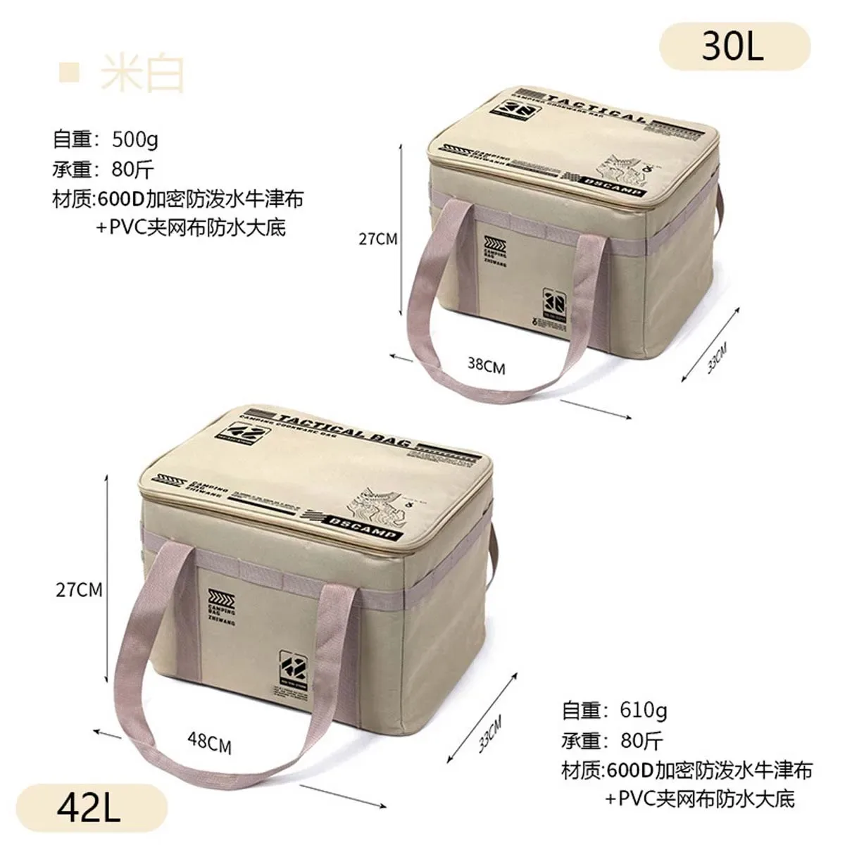 sac de rangement tactique de grande capacité pour l'extérieur, avec récipients de cuisson, protection anti-choc pour bouteille de gaz, sac de camping et de pique-nique