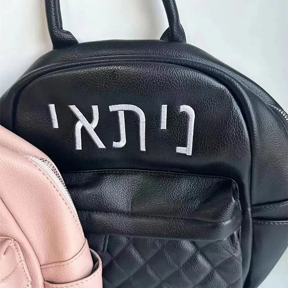 Sac à dos en PU pour femmes, sac à dos léger personnalisé avec nom brodé, cadeau d'anniversaire pour fille, sacs à dos en cuir