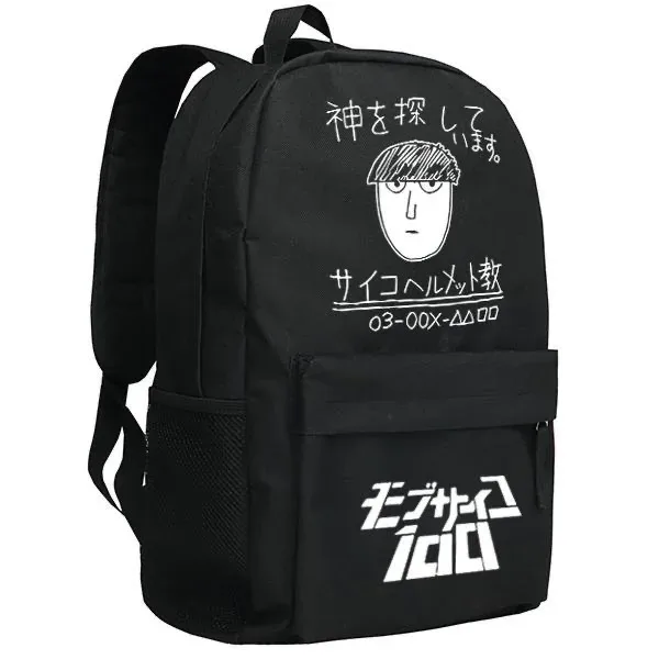 mob psycho 100 sac à dos mode drôle mofu mob dessin animé impression sacs à dos décontracté étudiant cartable grande capacité voyage sac à dos