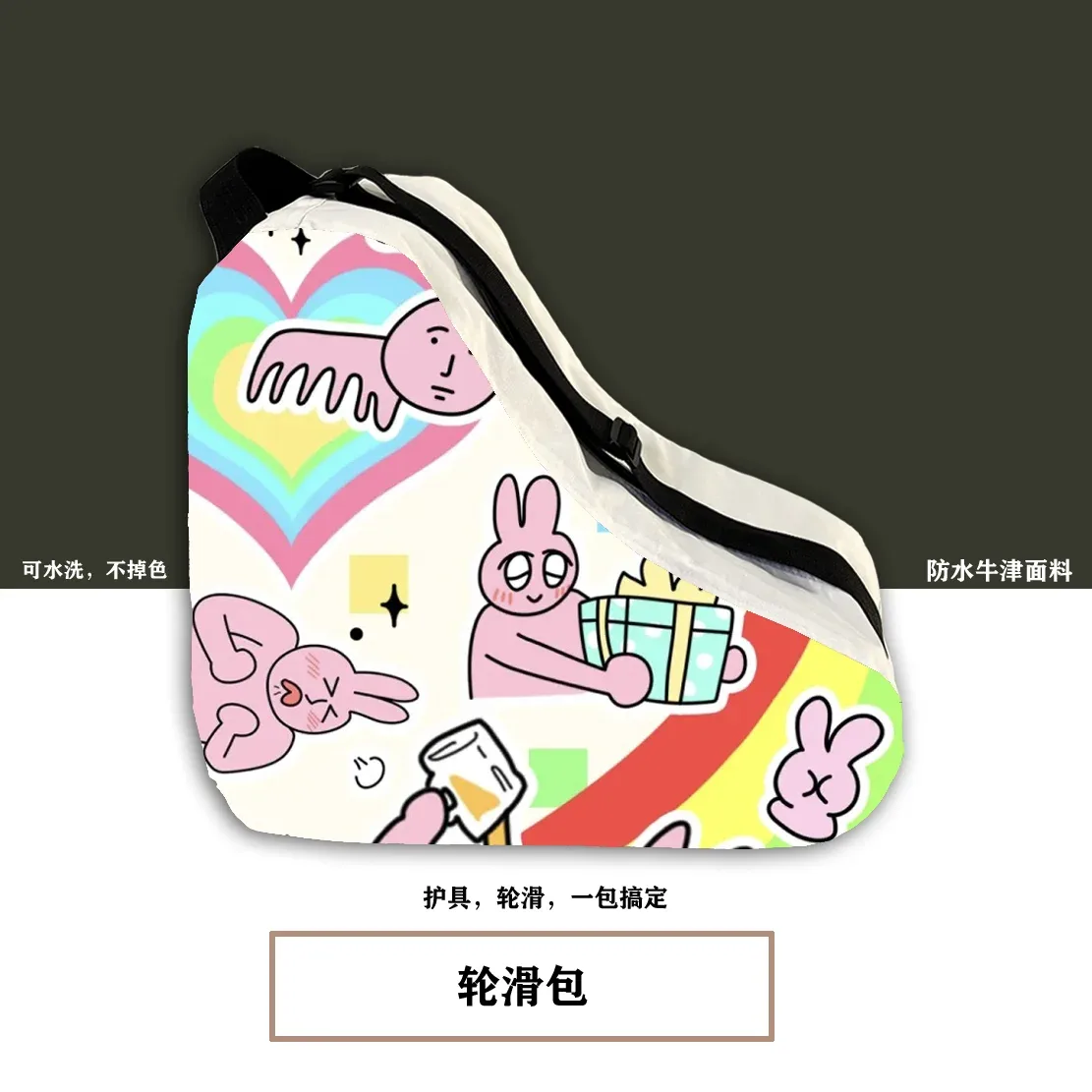 accessoires grande capacité dessin animé patins à roulettes sac respirant bretelles réglables patin à roulettes sac à dos étui pour patins à glace