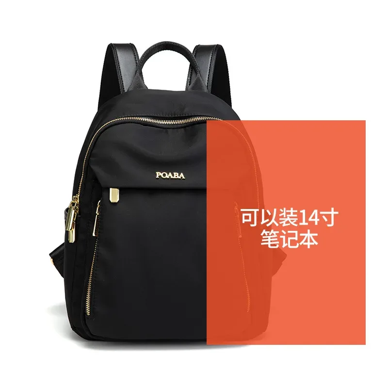 sac à dos en tissu oxford pour femme, léger, imperméable, sac de voyage tendance, grande capacité, sac à bandoulière transfrontalier, nouveauté 2026