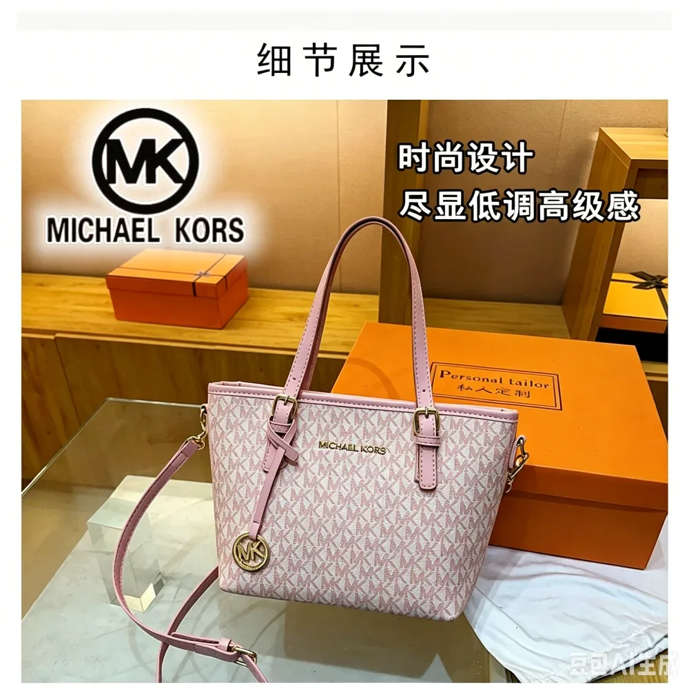 sac à main michael kors new urban pour femme, sac de luxe pour les trajets quotidiens, sac à main décontracté, sac à bandoulière mk classic old flower