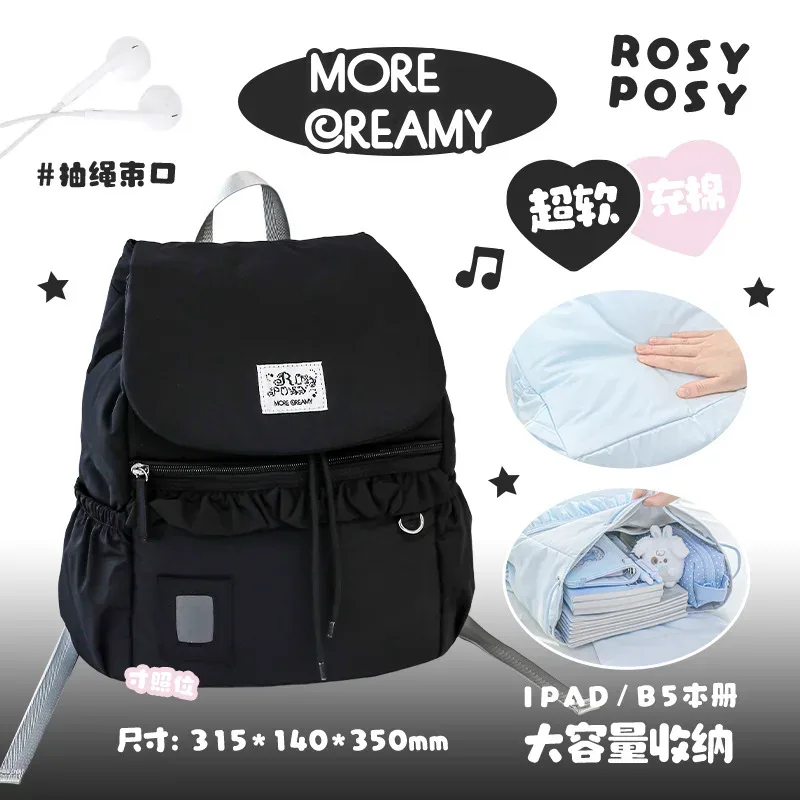 sac à dos rembourré en coton, sac décontracté crème et moelleux de grande capacité pour étudiants, pour ranger plusieurs sacs à dos, 1 pièce