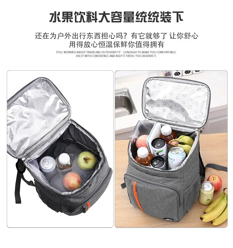 2025 nouveau sac isolé à double épaule multifonctionnel isolation de pique-nique en plein air sac à dos de conservation de la fraîcheur sac de glace anti-fuite