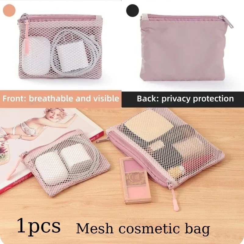 Sac de rangement à double fermeture éclair, 1 pièce, sac de rangement multifonctionnel en maille respirante pour la maison et les voyages, sac de rangement portable pour cosmétiques et articles de toilette