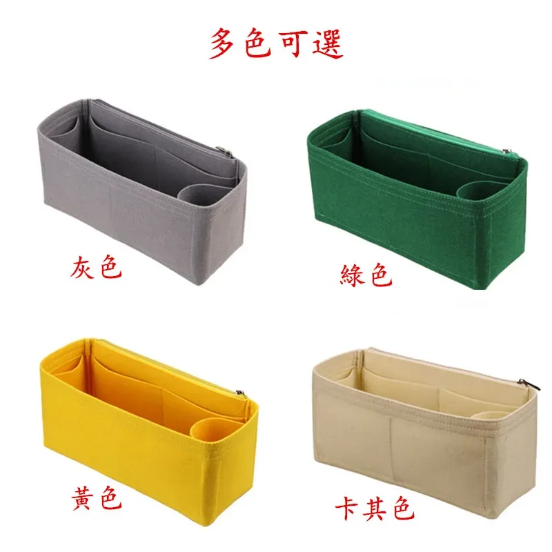 【organizer uniquement】 pour goyard saint louis pm gm sac fourre-tout organisateur insérer sac intérieur de maquillage