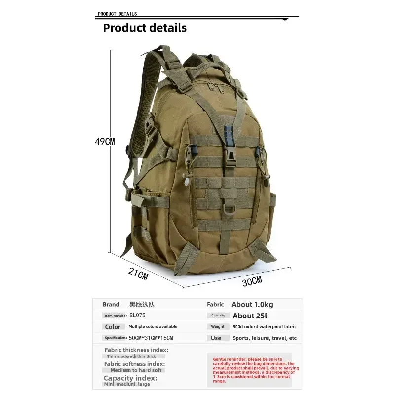 sac à dos multifonctionnel combiné, sac à dos tactique de sport et de voyage à double bandoulière, grande capacité, pour la randonnée