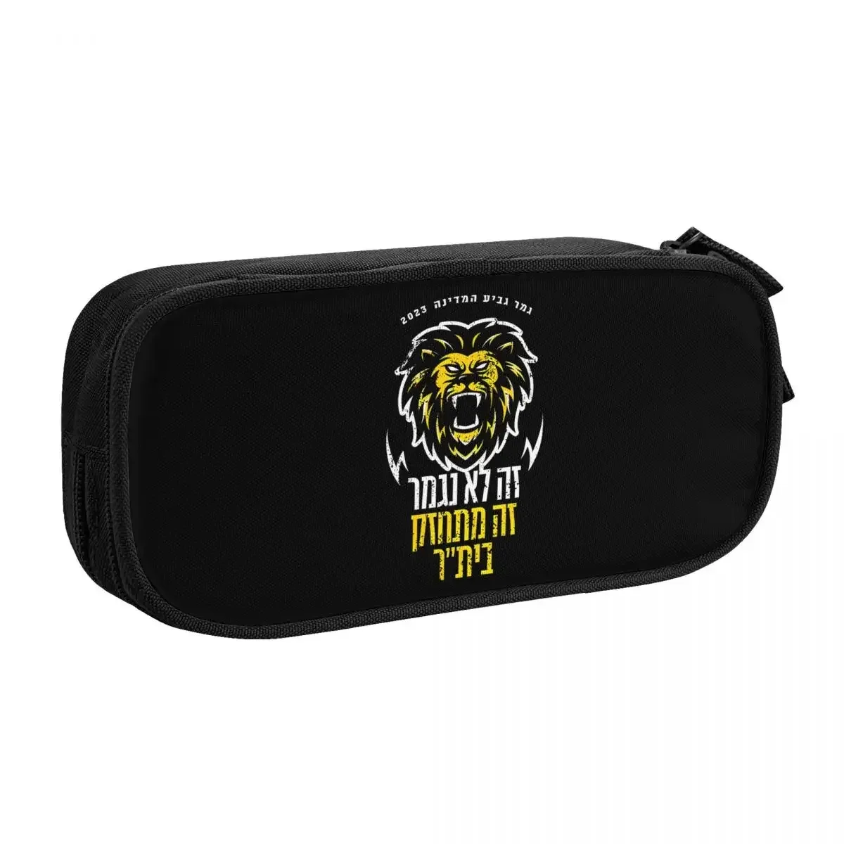 b-beitar fcbj jérusalem grande capacité crayon stylo étui bureau collège école grand sac de rangement pochette support boîte organisateur