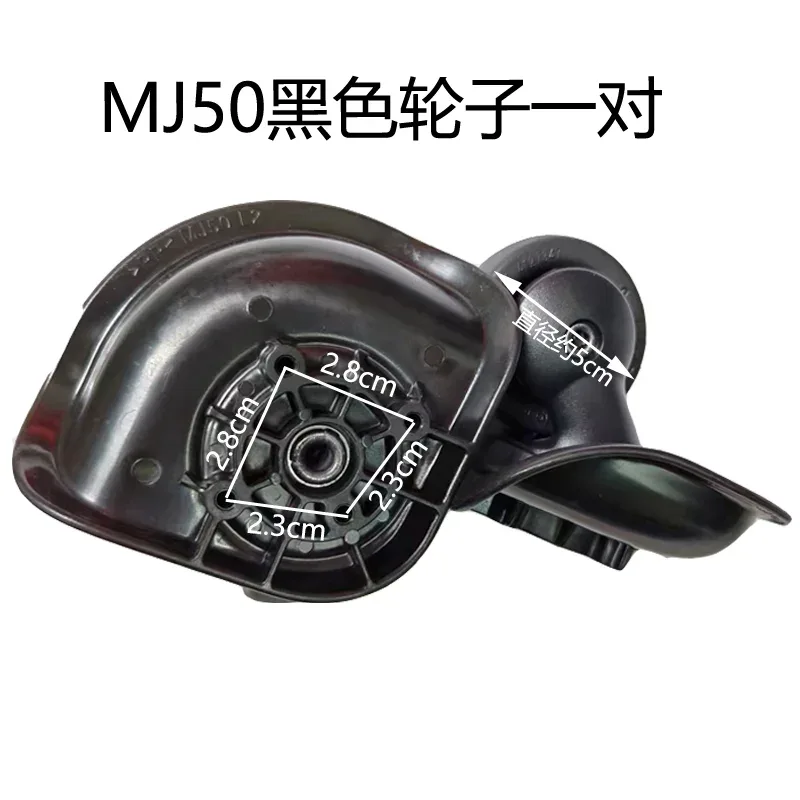 Roulettes universelles HINOMOTO MJ50 pour valise MUJI JAPAN, remplacement de roulettes pivotantes pour bagages de voyage
