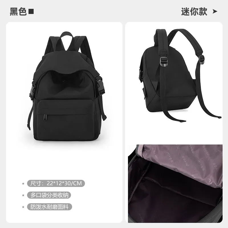 sacs à dos pour filles du collège 2024, nouveaux sacs à dos grande capacité pour élèves du primaire, style preppy pour lycéennes