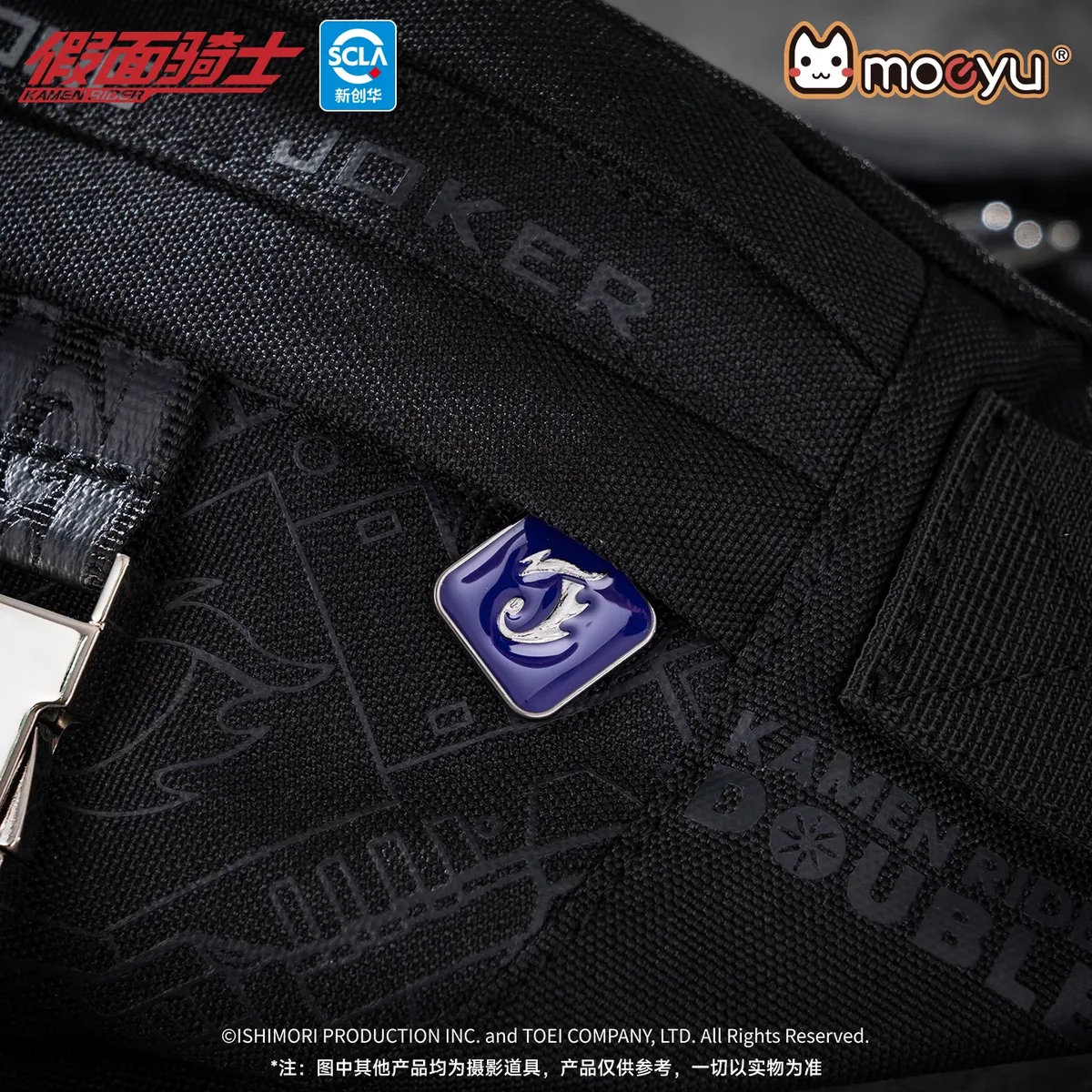 moeyu anime kamen rider double cosplay hommes sac à bandoulière bandoulière poitrine femmes sac pochette poitrine paquet décontracté mâle taille sacs
