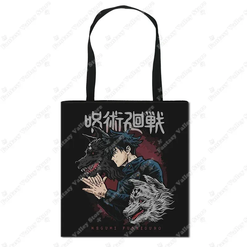 sacs à provisions anime jujutsu kaimmense, gojo satoru, yuji itadori, sac fourre-tout, sac à soupe, sac à provisions portable réutilisable, grande capacité