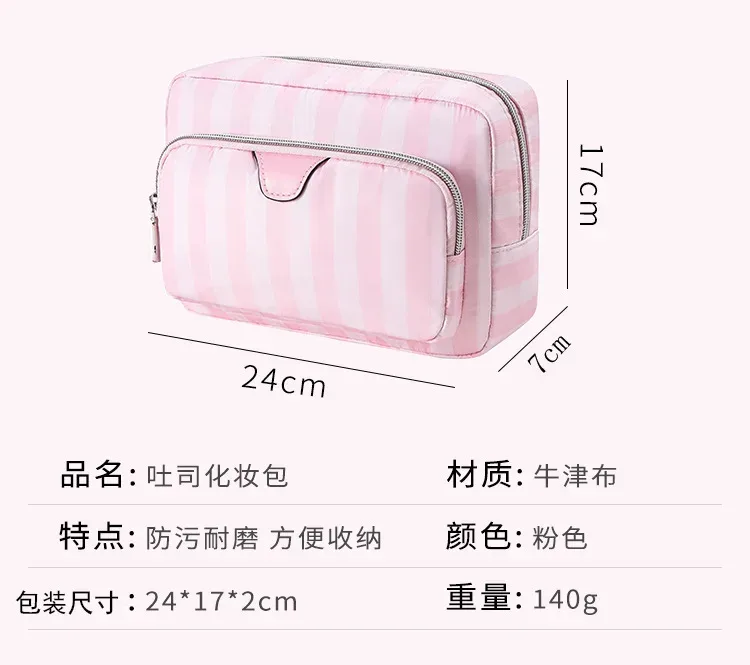 trousse de maquillage grande capacité avec compartiments, organisateur cosmétique portable de voyage avec rangement pour rouge à lèvres