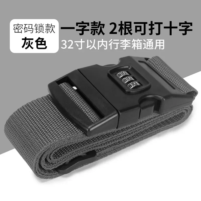 sangle de bagage en polypropylène, ceinture d'emballage arc-en-ciel antivol, accessoires pour valise de cabine, attache de sac