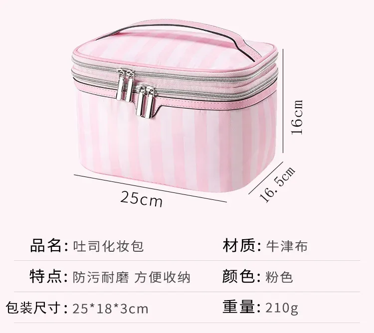 trousse de maquillage grande capacité avec compartiments, organisateur cosmétique portable de voyage avec rangement pour rouge à lèvres