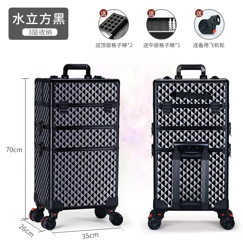 valise de maquillage professionnelle, chariot cosmétique portable, boîte à bagages, tatouage des ongles, boîte à outils de beauté aviation, 2 couches, 3/4 couches