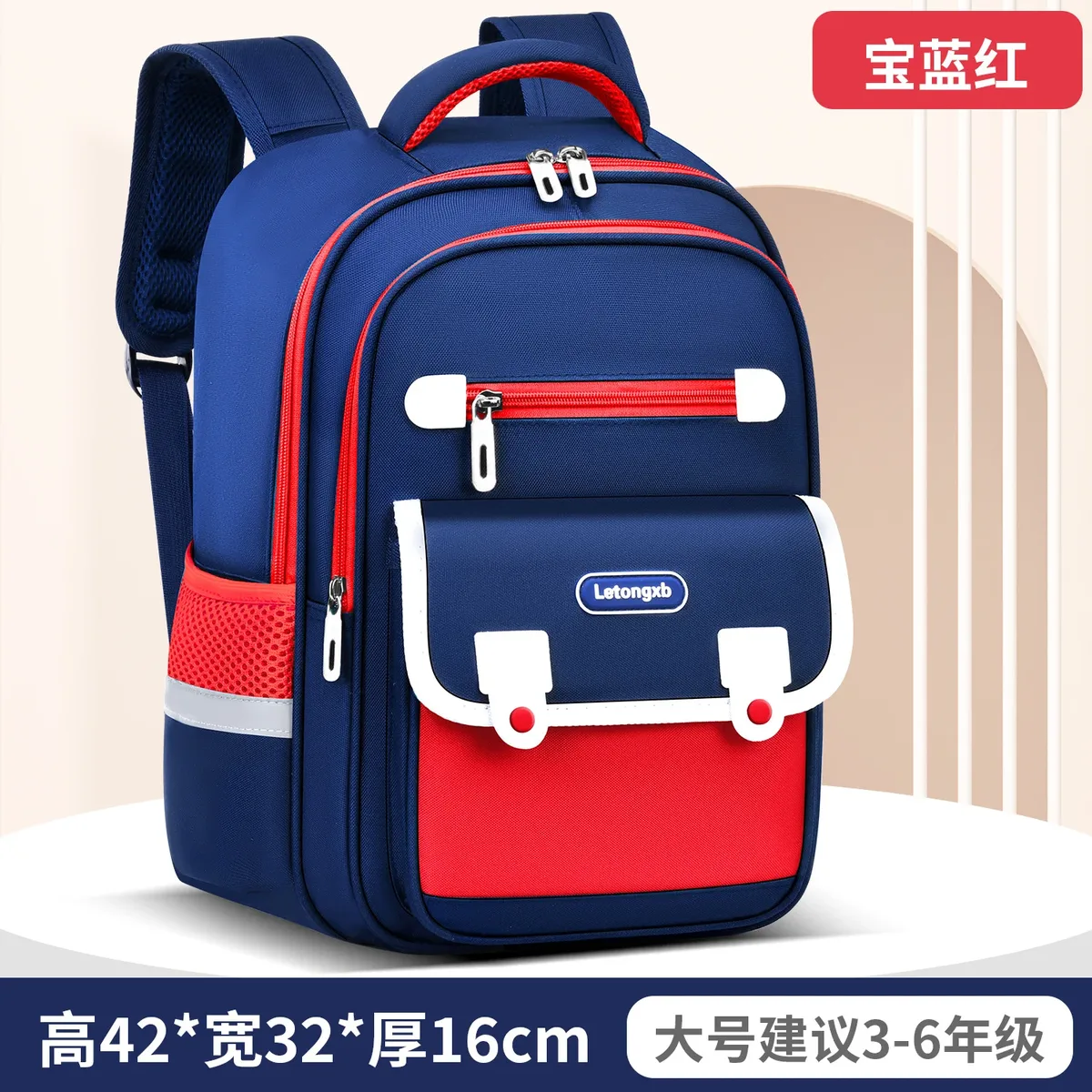 sacs d'école pour enfants, sacs à dos orthopédiques pour filles et garçons, cartables pour enfants, sacs à dos pour l'école primaire, cartable pour enfants, mochila