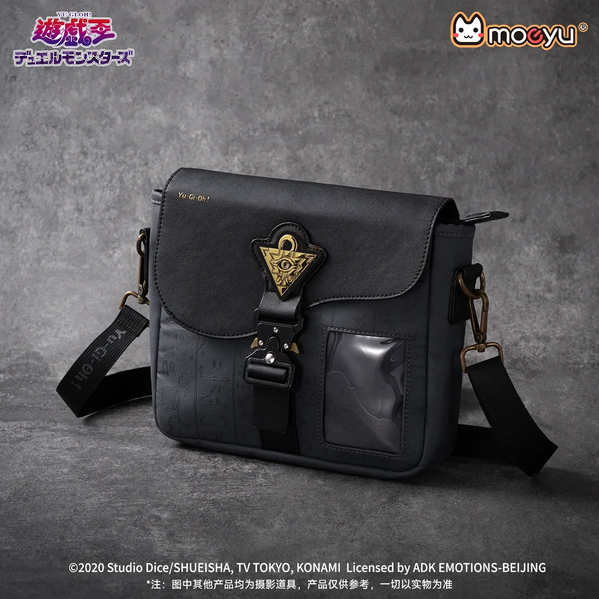 moeyu yu-gi-oh! sac bandoulière duel monster cosplay pour hommes, sac messager anime, sac de poitrine, pochette décontractée pour étudiants et femmes