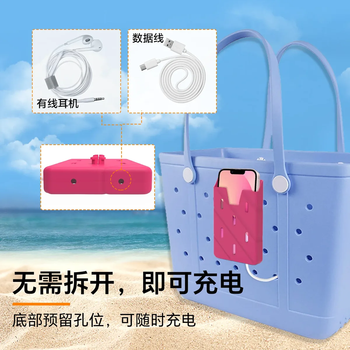 eva portable silicone support de téléphone mallette de rangement sac accessoires support pour sac de plage muti couleur charmes décorations bricolage
