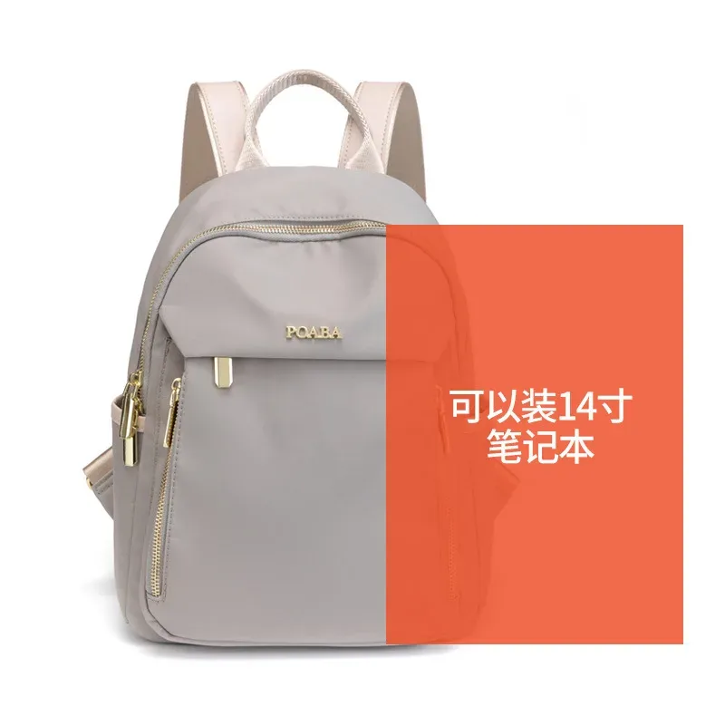 sac à dos en tissu oxford pour femme, léger, imperméable, sac de voyage tendance, grande capacité, sac à bandoulière transfrontalier, nouveauté 2026