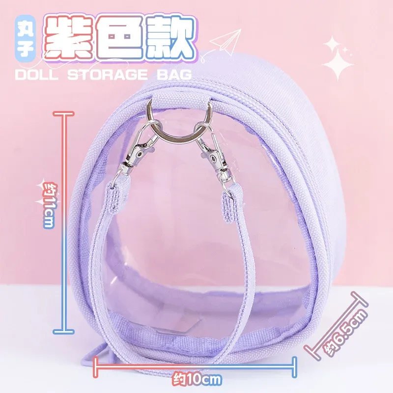 sac à langer en pvc de 10 cm pour poupée de célébrité, sac de transport extérieur, sac de rangement polyvalent pour voyage et cosplay