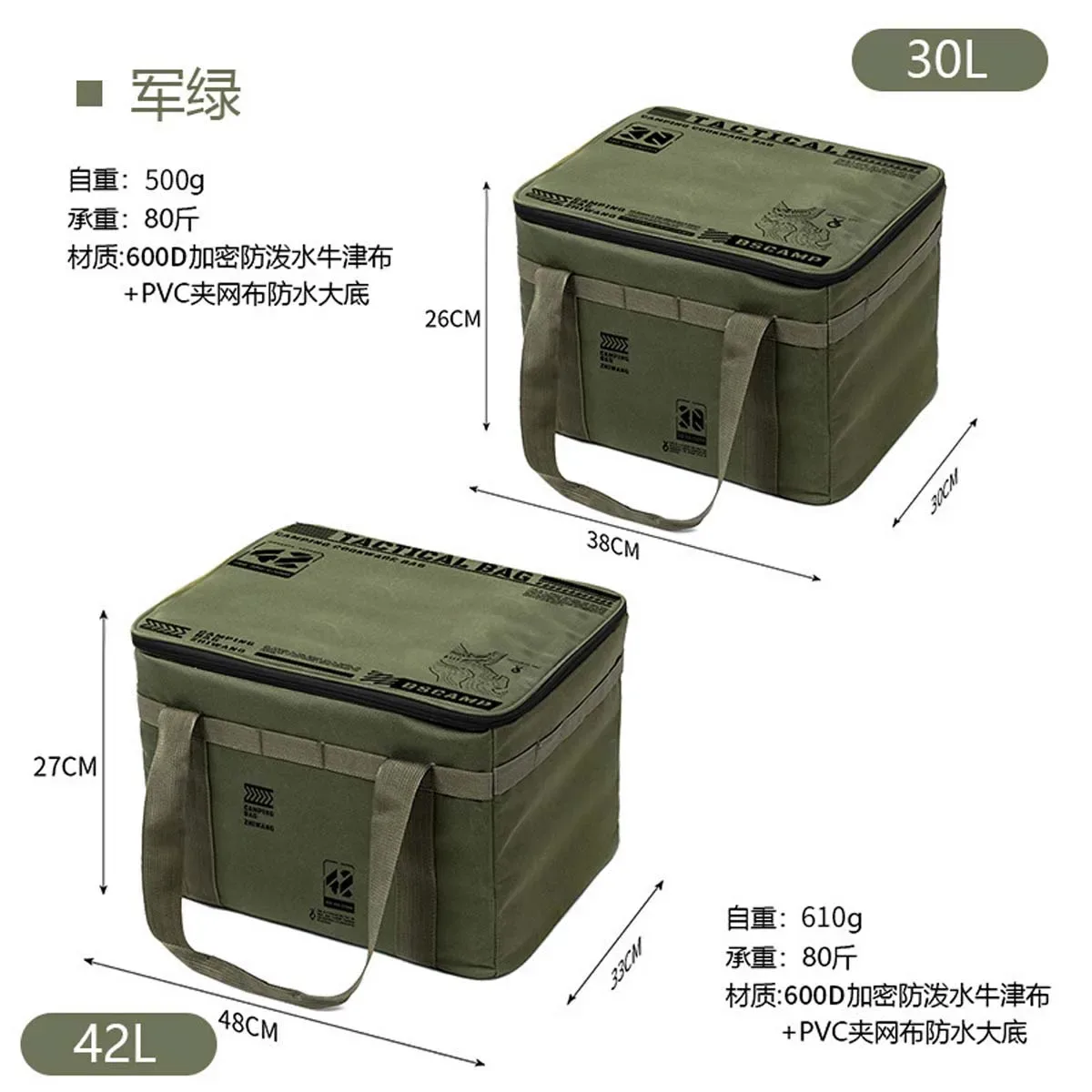 sac de rangement tactique de grande capacité pour l'extérieur, avec récipients de cuisson, protection anti-choc pour bouteille de gaz, sac de camping et de pique-nique
