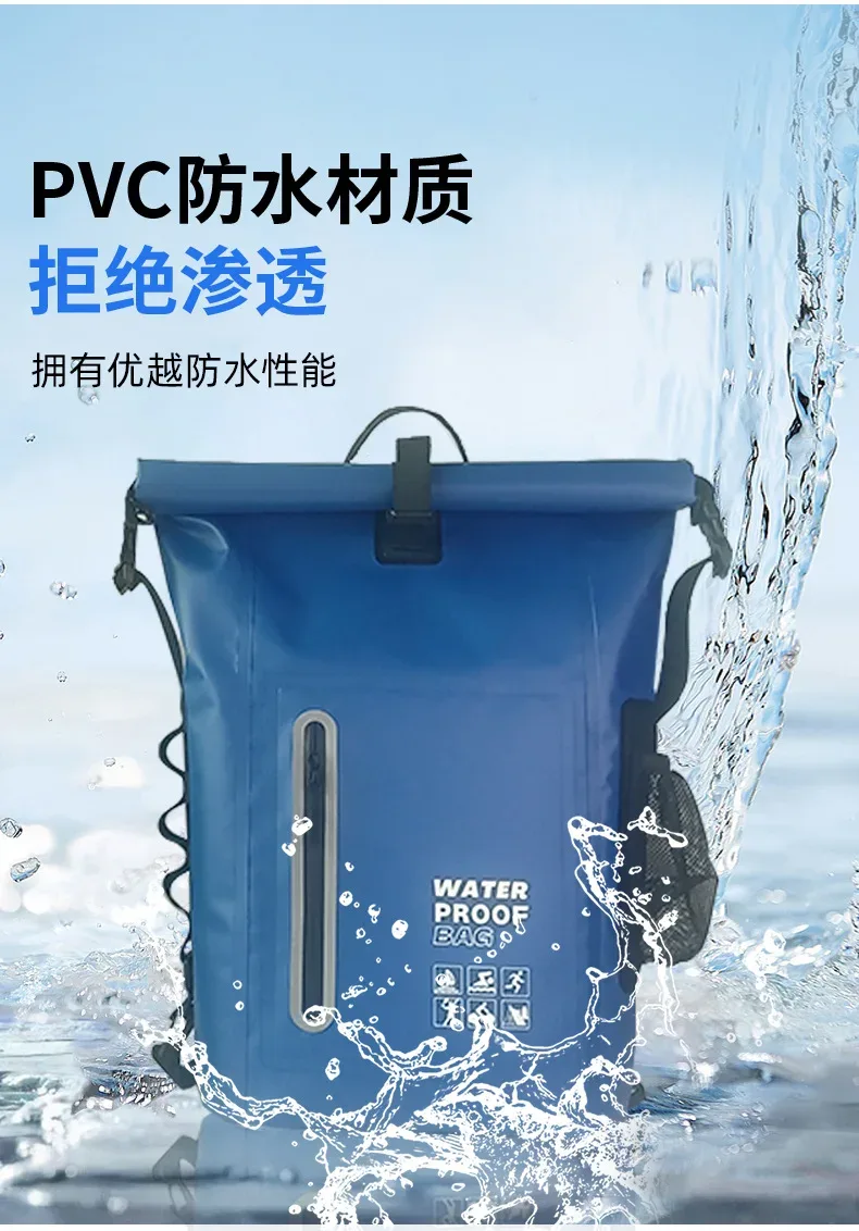 nouveau sac à dos étanche extérieur 25l sac sec haute capacité sacs de randonnée sac à dos sac de camping de grande capacité sacs de voyage pour hommes 가