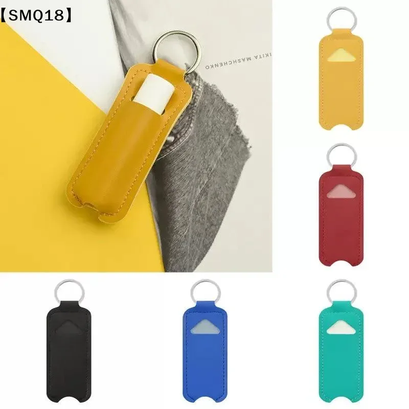 pochette en cuir pu pour baume à lèvres, porte-clés, étui portable pour rouge à lèvres et brillant à lèvres, housse de protection pour flacon de baume à lèvres, porte-clés 【smq】