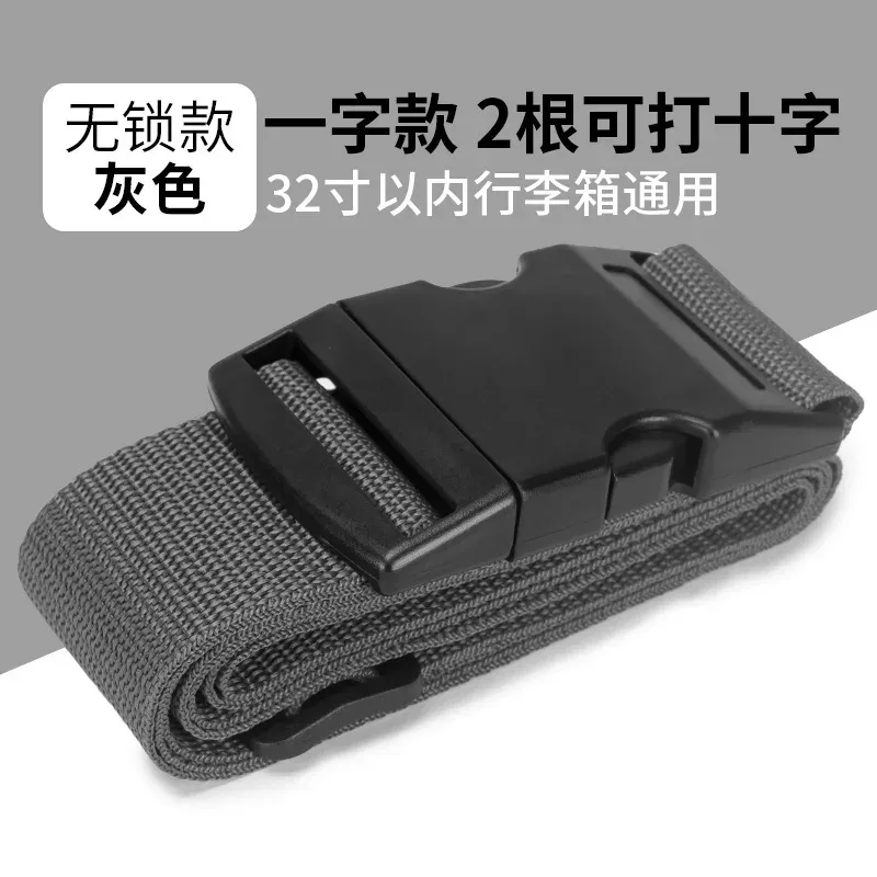sangle de bagage en polypropylène, ceinture d'emballage arc-en-ciel antivol, accessoires pour valise de cabine, attache de sac