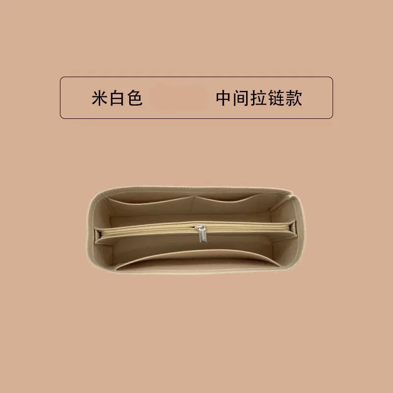 organisateur de sac pour chanel 25 hobo, insert pour sac à maquillage
