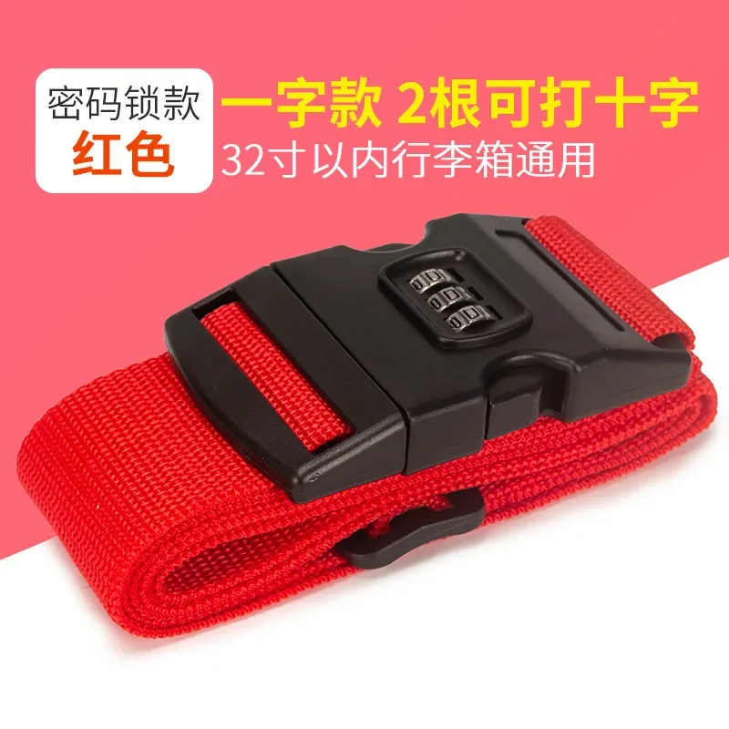 sangle de bagage en polypropylène, ceinture d'emballage arc-en-ciel antivol, accessoires pour valise de cabine, attache de sac